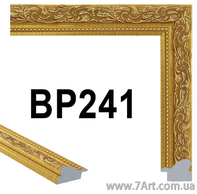 Багет для Картин, рамка для картин, Art. BP241